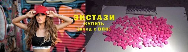 2c-b Волосово